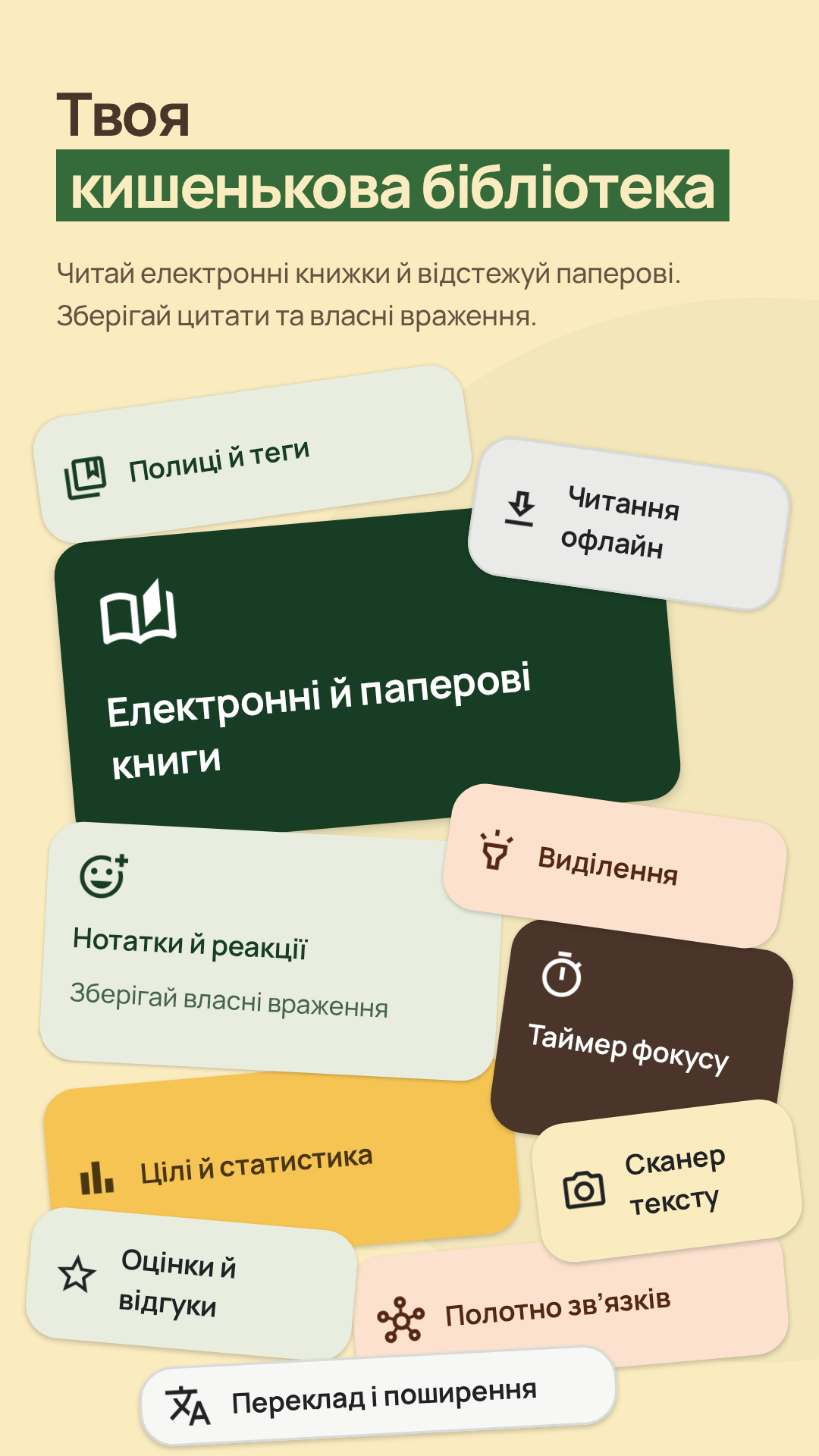 Огляд можливостей LitSeed